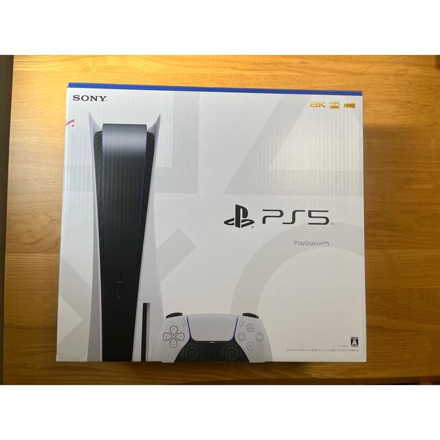 家庭用ゲーム機本体SONYプレイステーション5 PS5 CFI-1100A01