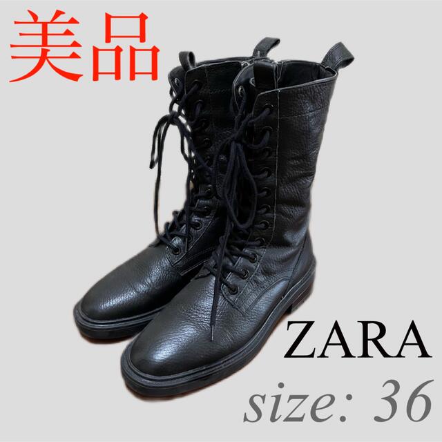 ZARA レザーフラットブーツ 36サイズ ブラウンレディース - ブーツ