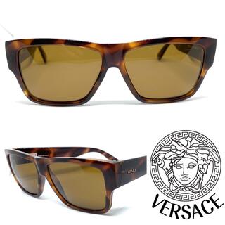 ジャンニヴェルサーチ(Gianni Versace)のヴェルサーチ  サングラス  ビンテージ  VERSACE(サングラス/メガネ)