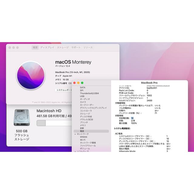 Mac (Apple)(マック)のアップルケア＋☆MacBook Pro M1 16GB 512GB US スマホ/家電/カメラのPC/タブレット(ノートPC)の商品写真