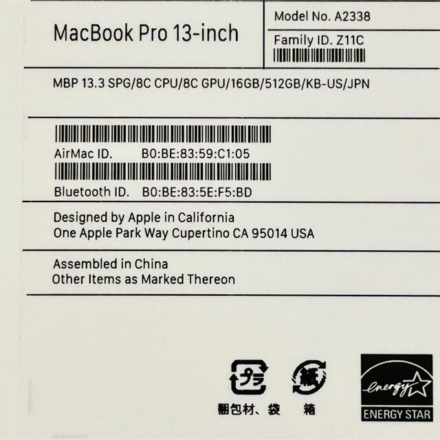 Mac (Apple)(マック)のアップルケア＋☆MacBook Pro M1 16GB 512GB US スマホ/家電/カメラのPC/タブレット(ノートPC)の商品写真