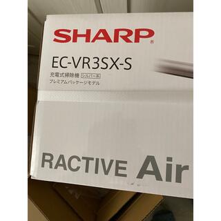 シャープ(SHARP)のシャープ 掃除機 コードレスクリーナー ラクティブ エア EC-VR3SX-S(掃除機)