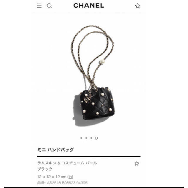 通販オンラインに低価格で CHANEL♡完売レア!パールbag 189000円