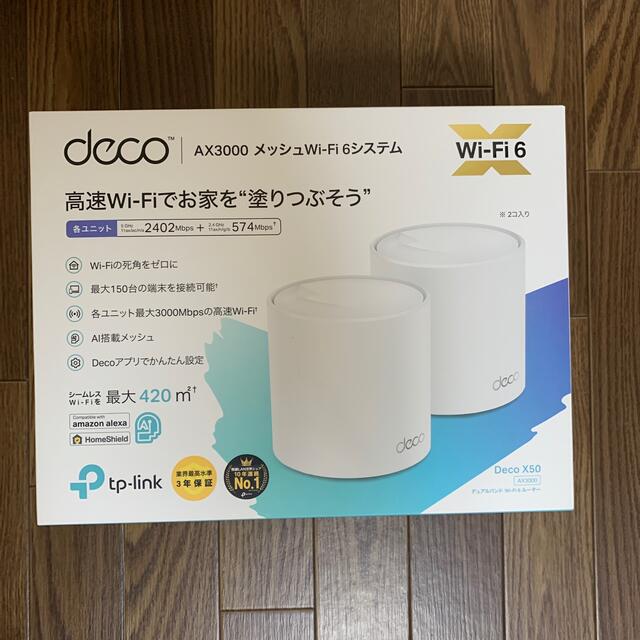 TP-Link Deco X50 ほぼ新品 - PC周辺機器