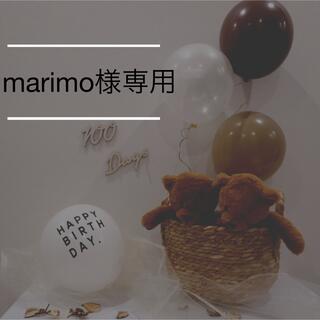 marimo様専用 : バースデーバルーン 誕生日 飾り 風船(その他)