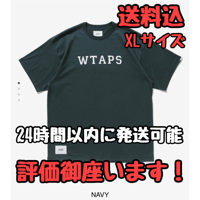 22SS Wtaps ACADEMY SS XL NAVY ダブルタップス 人気のクリスマス