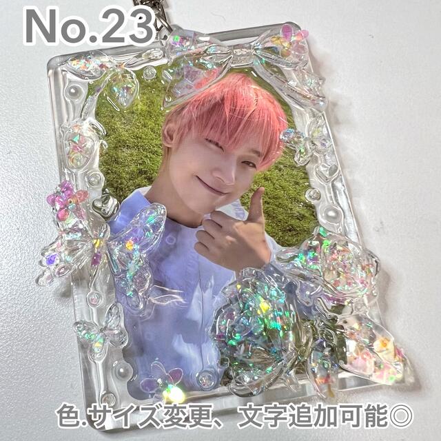 フォトキーリング トレカケース デコ　レジン  No.23 エンタメ/ホビーのCD(K-POP/アジア)の商品写真