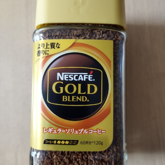 ネスカフェゴールドブレンド120グラム大瓶24本。新品未開封。賞味期限