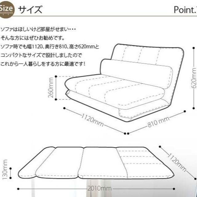 ソファーベッド ソファベッド ソファ ベッド リクライニングソファーベッド インテリア/住まい/日用品のソファ/ソファベッド(ソファベッド)の商品写真