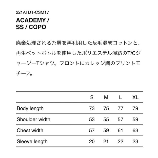 22SS Wtaps ACADEMY SS XL WHITE ダブルタップス | www.nov-ita.fr