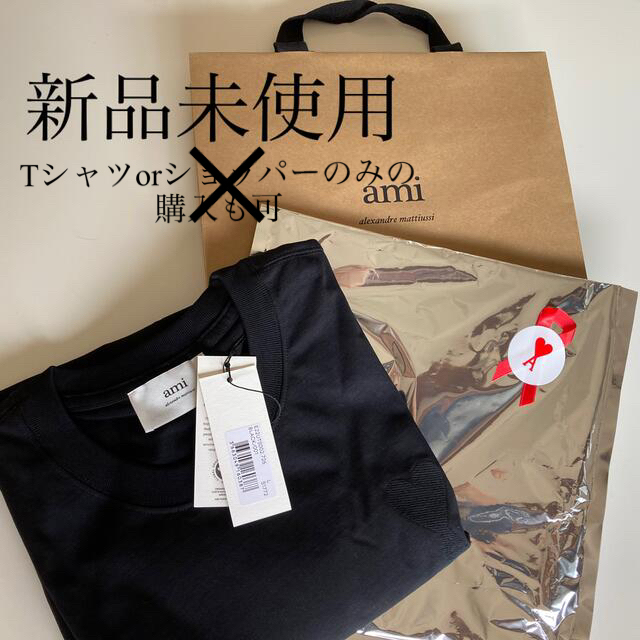 amiparis Tシャツ 黒 L