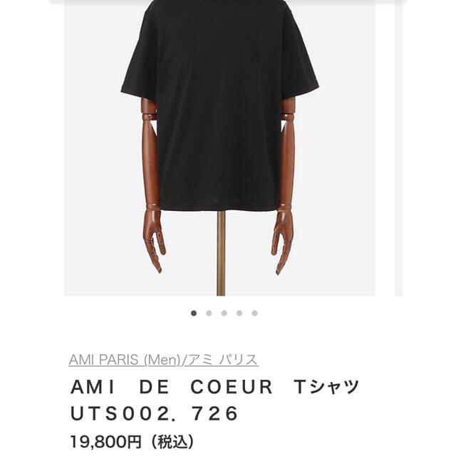 amiparis Tシャツ 黒 L