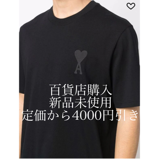 amiparis Tシャツ 黒 L(Tシャツ/カットソー(半袖/袖なし))