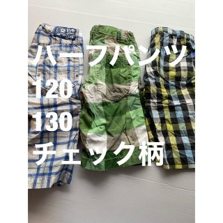 エイチアンドエム(H&M)の男子　ハーフパンツ　120 130 チェック柄セット　Ｈ＆Ｍ　ZARA(パンツ/スパッツ)