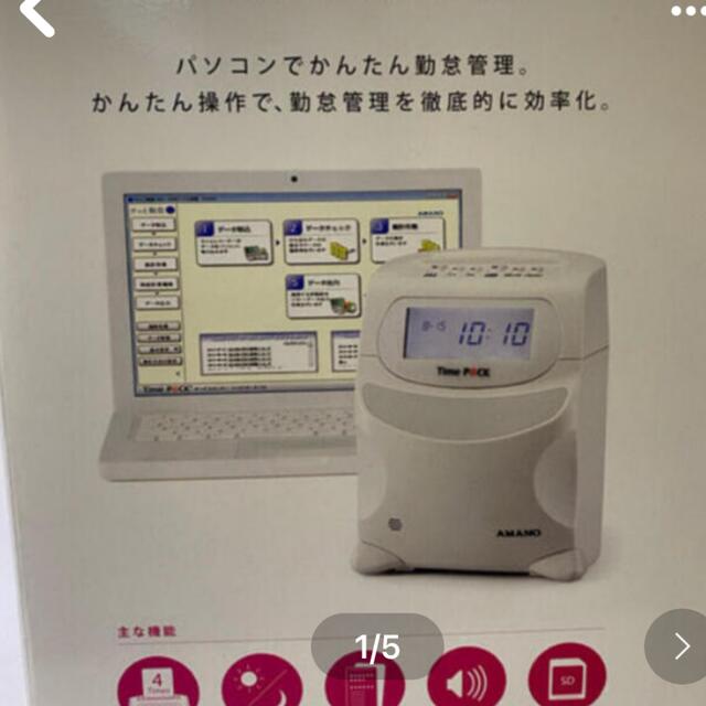 アマノ タイムカード TimeP@CKカード 6欄印字 A 100枚 タイム アマノ タイムカード TimeP@CKカード 6欄印字 A 100枚 タイム