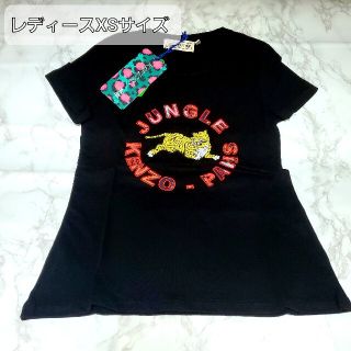 ケンゾー(KENZO)のKENZO X H&M　コラボTシャツ　XSサイズ(Tシャツ(半袖/袖なし))