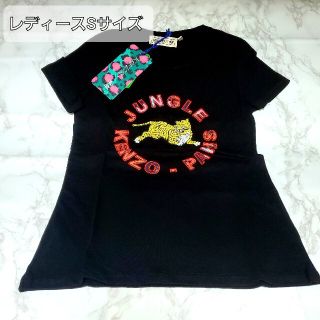 ケンゾー(KENZO)のKENZO X H&M　コラボTシャツ　Sサイズ(Tシャツ(半袖/袖なし))