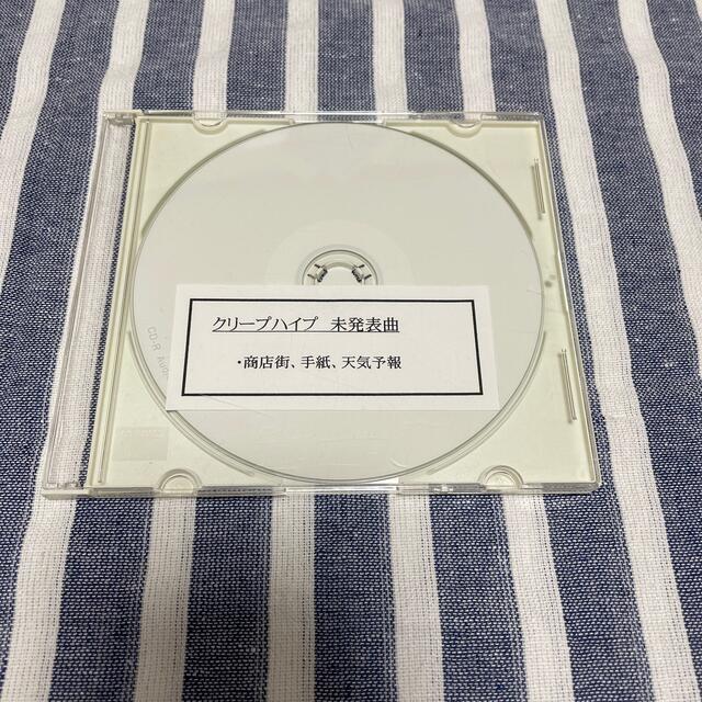 クリープハイプ　自主制作CD