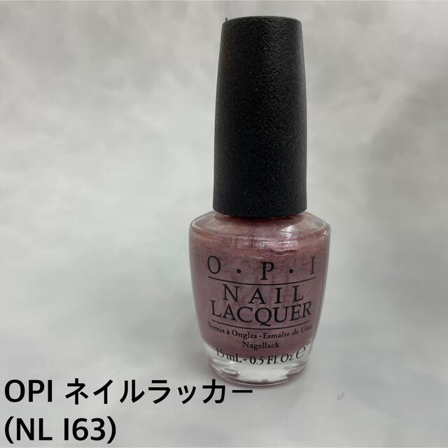 OPI(オーピーアイ)のOPIネイルラッカー コスメ/美容のネイル(マニキュア)の商品写真