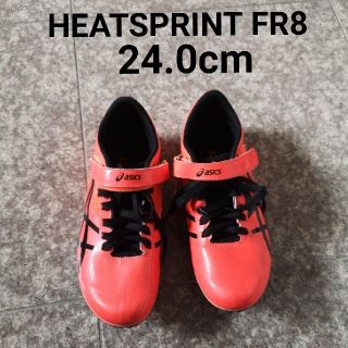 アシックス(asics)のasics HEATSPRINT FR 8 陸上スパイク(陸上競技)