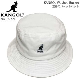 カンゴール(KANGOL)のカンゴール　バケットハット(ハット)