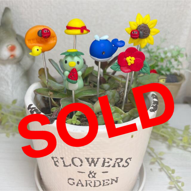 ハンドメイド ガーデンピック 夏ピック 多肉植物 - その他
