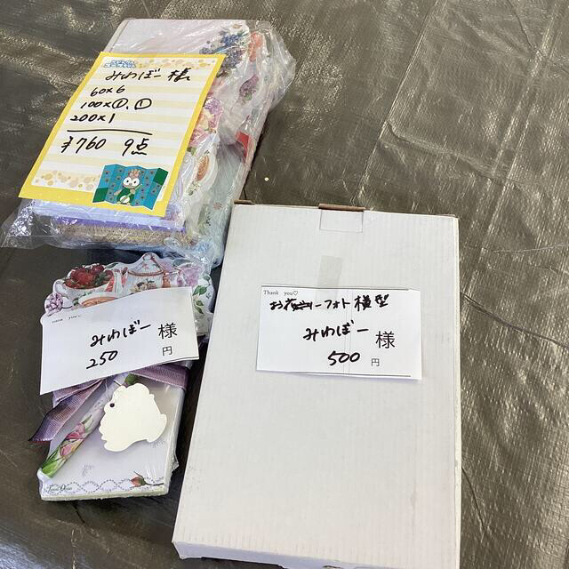 みわぼー様 G5GMuONpdd - b-a-i.com