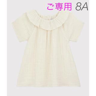 プチバトー(PETIT BATEAU)の⭐︎ご専用⭐︎新品未使用  プチバトー  チュビック 半袖 ブラウス  8ans(ブラウス)