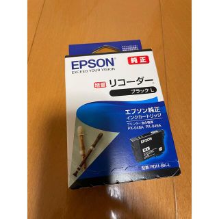 エプソン(EPSON)のEPSON  純正インクカートリッジ  リコーダー　ブラック　増量タイプ(その他)