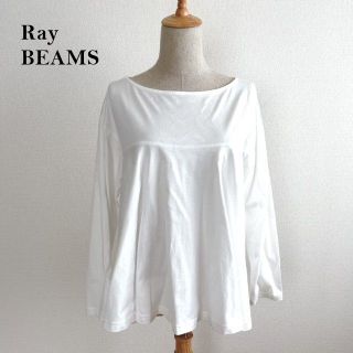 レイビームス(Ray BEAMS)のレイビームス 【M】 カットソー ホワイト 長袖 ボートネック フレア(カットソー(長袖/七分))