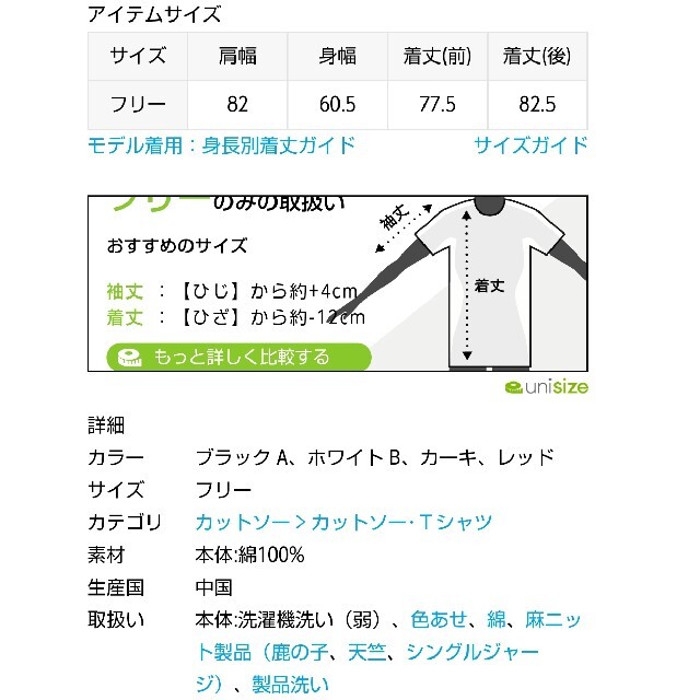 JOURNAL STANDARD(ジャーナルスタンダード)のジャーナルスタンダード ☆ スクエアカフタンチュニックプルオーバー レディースのトップス(チュニック)の商品写真