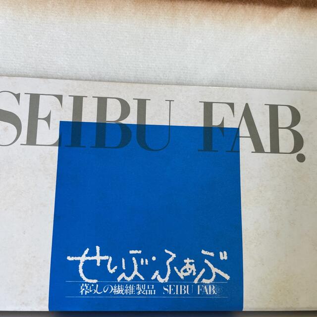 西武百貨店(セイブヒャッカテン)の西武百貨店　フラノシーツ　冬用 インテリア/住まい/日用品の寝具(シーツ/カバー)の商品写真