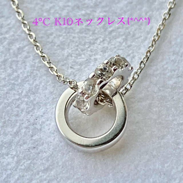 限定特価】【限定特価】4°CK18ネックレス 美品です ネックレス | aro