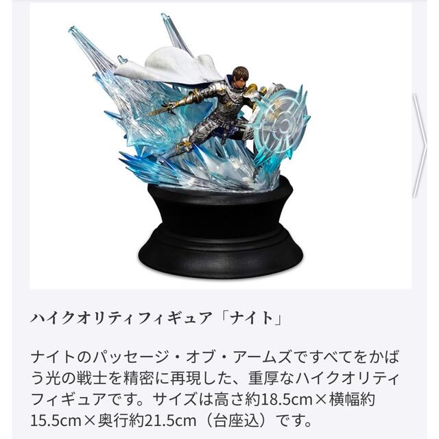 SQUARE ENIX(スクウェアエニックス)のFF14 コレクターズBOXグッズ３点 エンタメ/ホビーのおもちゃ/ぬいぐるみ(キャラクターグッズ)の商品写真