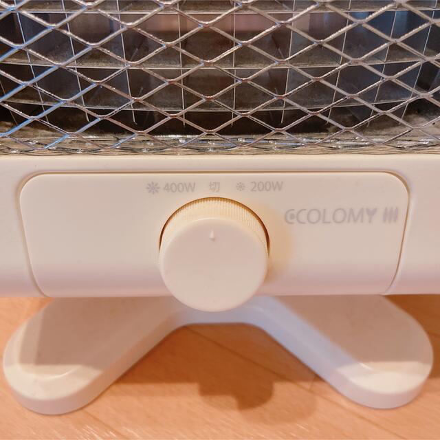 ECOLOMY✳︎ハロゲンヒーター✳︎レトロ家電 スマホ/家電/カメラの冷暖房/空調(電気ヒーター)の商品写真