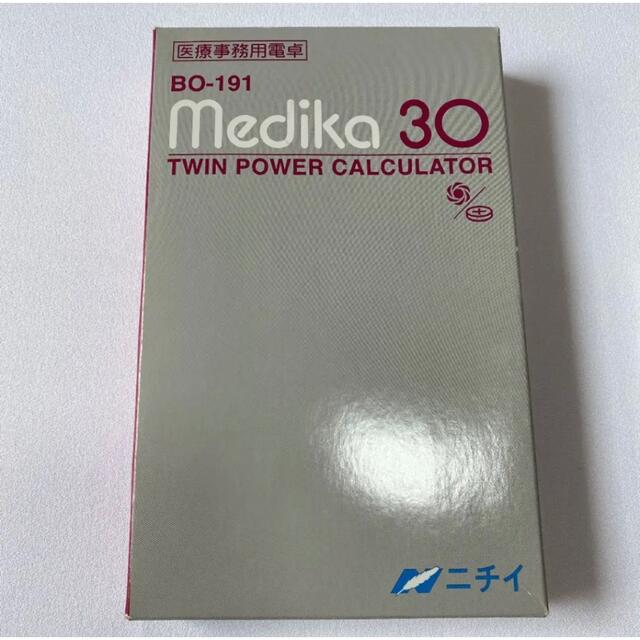 ニチイ学館　医療事務用電卓 スマホ/家電/カメラのスマホ/家電/カメラ その他(その他)の商品写真