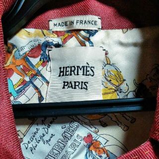 HERMES　Gジャン