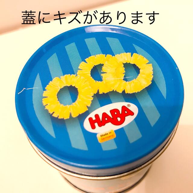 HABA パイナップル【廃盤】新品（訳あり） キッズ/ベビー/マタニティのおもちゃ(その他)の商品写真