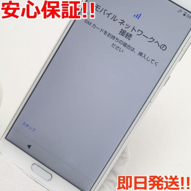 AQUOS(アクオス)の良品中古 SH-01L AQUOS sense2 ホワイト スマホ/家電/カメラのスマートフォン/携帯電話(スマートフォン本体)の商品写真