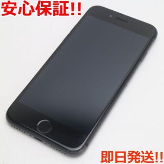 アイフォーン(iPhone)の美品 SIMフリー iPhone8 64GB スペースグレイ (スマートフォン本体)