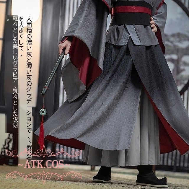 T⑨4 公式 魔道祖師 魏無羨 成人 コスプレ 武器 酒壺 笛 剣 中華 漢服 ...