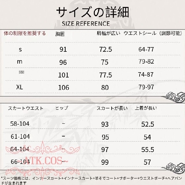 T⑨4 公式 魔道祖師 魏無羨 成人 コスプレ 武器 酒壺 笛 剣 中華 漢服