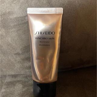 シセイドウ(SHISEIDO (資生堂))の資生堂　シンクロスキン　イルミネーター　ローズゴールド(その他)