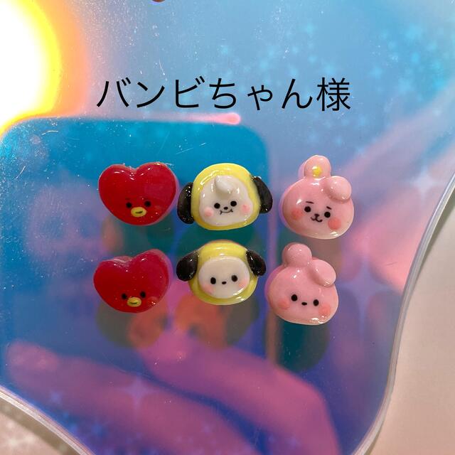 コスメ/美容3dネイルパーツ ネイル ネイルパーツ チミー bt21 minini