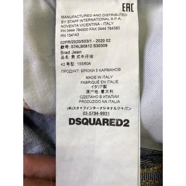 DSQUARED2(ディースクエアード)の新品同様DSQUARED2のクロップドデニム　サイズ42  メンズのパンツ(デニム/ジーンズ)の商品写真