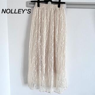 ノーリーズ(NOLLEY'S)のNOLLEY'S ノーリーズ チュール レース プリーツ スカート ベージュ S(ロングスカート)