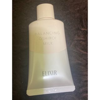 シセイドウ(SHISEIDO (資生堂))のELIXIL エリクシール　おしろいミルクカバータイプ(化粧下地)