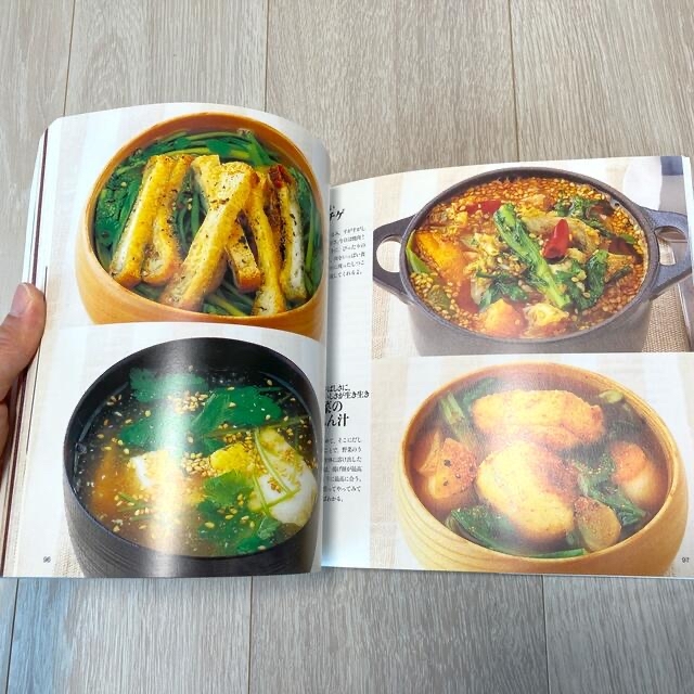 野菜ばっかり エンタメ/ホビーの本(料理/グルメ)の商品写真