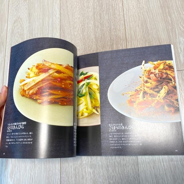 野菜ばっかり エンタメ/ホビーの本(料理/グルメ)の商品写真