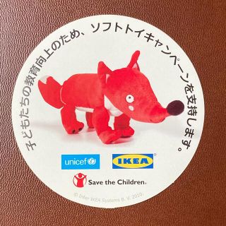 イケア(IKEA)のIKEA  ソフトトイキャンペーン ステッカー(シール)